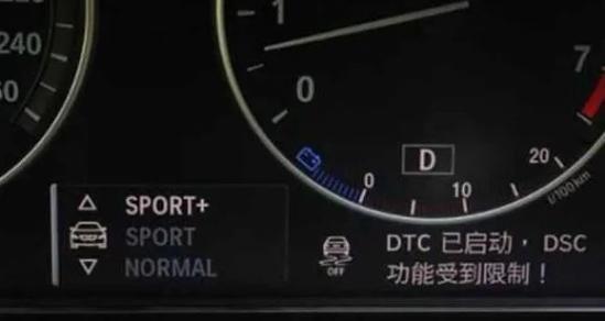 宝马ecopro是什么意思，宝马ecoproindividual模式是什么意思（原来宝马有这么多驾驶模式）