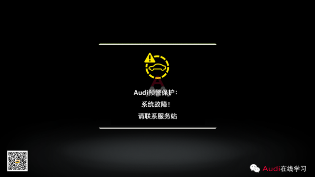 audi预警报警显示故障什么意思，奥迪预警系统故障是怎么回事（这个指示灯怎么一直亮起了）
