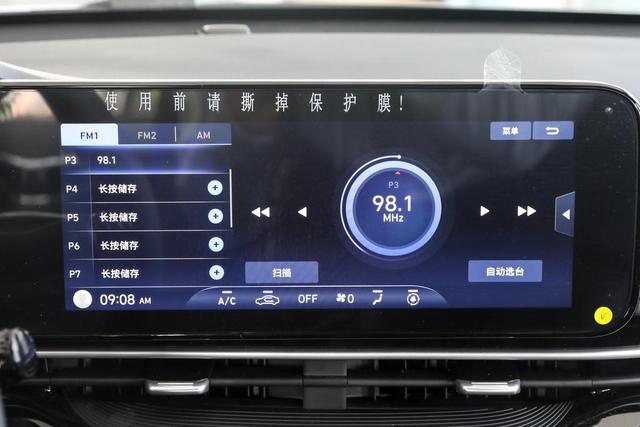 试驾现代新名图领先版，北京现代 全新名图