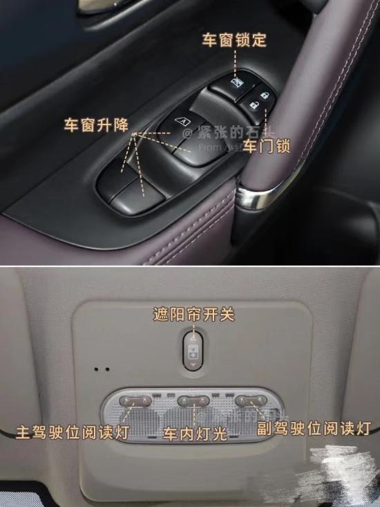 后视镜加热按键图标，宝马3系后视镜加热在哪里（日产逍客按键说明图解来啦）