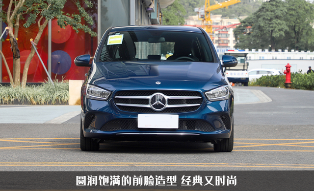 奔驰b200图片，b200奔驰报价图片（酷似小MPV起售26.58万）