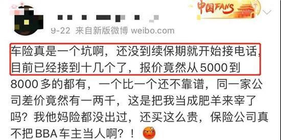 车险千万不要提前买，为什么车险千万不要提前买（为什么车主要提前续保车险）