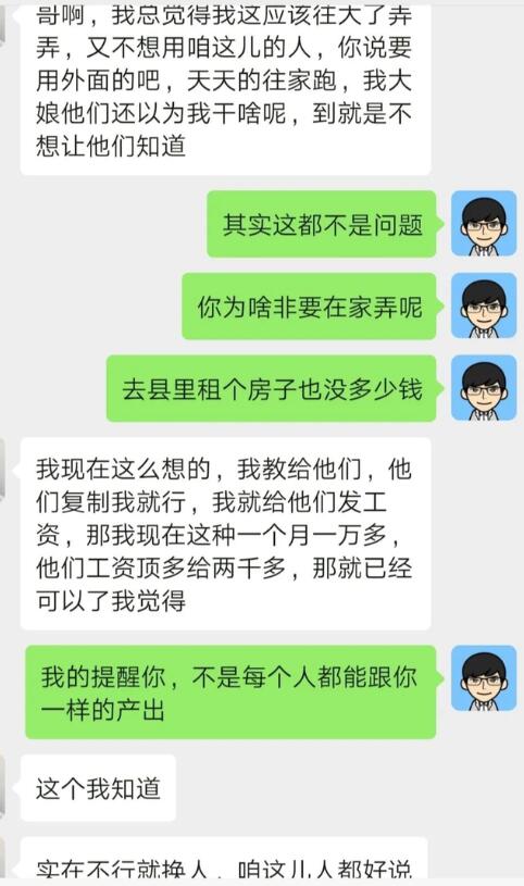 高鹏圈原创项目：0成本虚拟资源赚钱项目，轻松月赚过万【视频教程】 配图 No.2