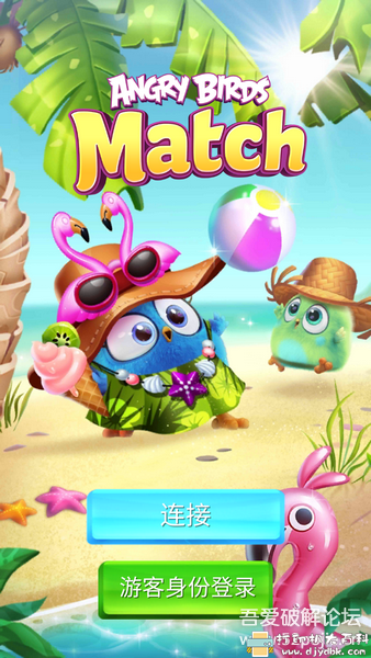 三款安卓游戏分享：Garena Free Fire v1.52.0+守卫城堡v1.50.1+愤怒的小鸟消除大赛3v4.2.0 配图 No.8