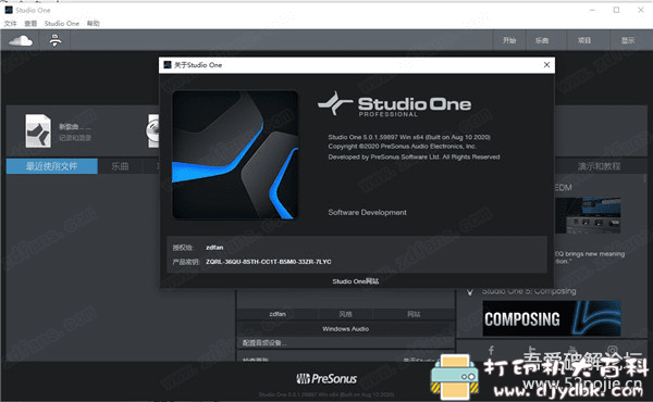 [Windows]专业音频编辑软件PreSonus Studio One Professional v5.0.1 配图