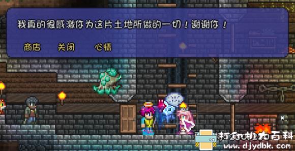 PC游戏分享：泰拉瑞亚最新1.4.1.1汉化版（支持学习版） 配图 No.2