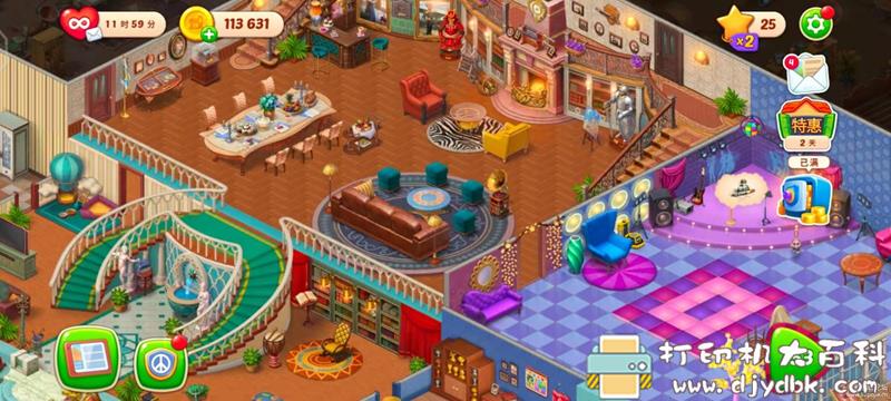 安卓游戏分享：梦幻家园-Homescapes v4.2.2 MOD APK 配图 No.4