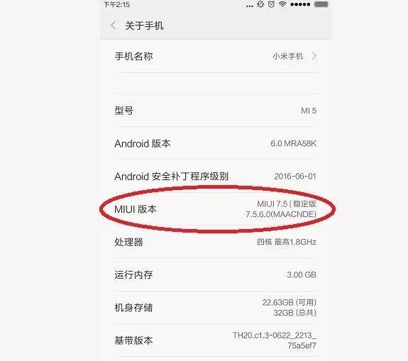 手机连接自家wifi间歇性断网（手机为什么连不上自己家的wifi）-第5张图片-科灵网