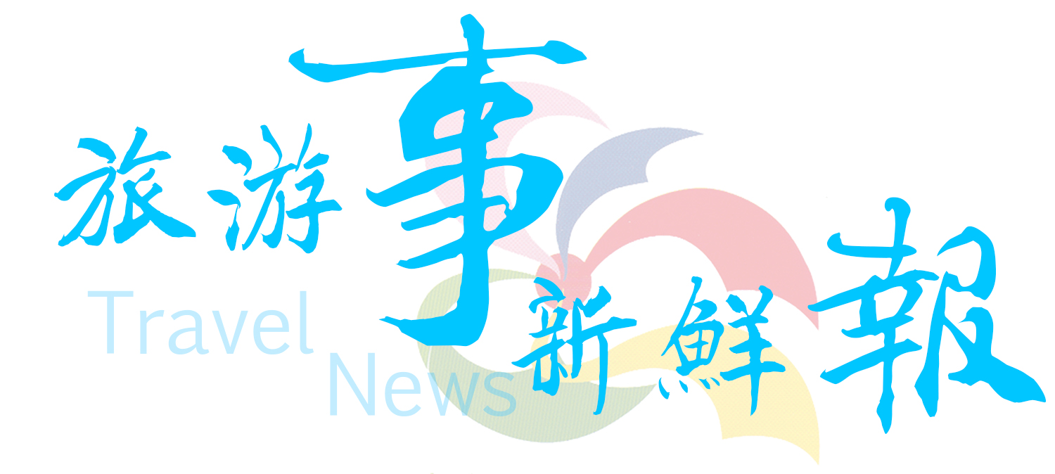 旅游新鲜报旅游骑马摔伤旅行社担责七成