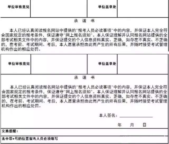 2017年初级会计职称正式开始报名！附详细报名流程！