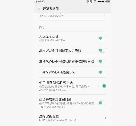 手机连接自家wifi间歇性断网（手机为什么连不上自己家的wifi）-第6张图片-科灵网