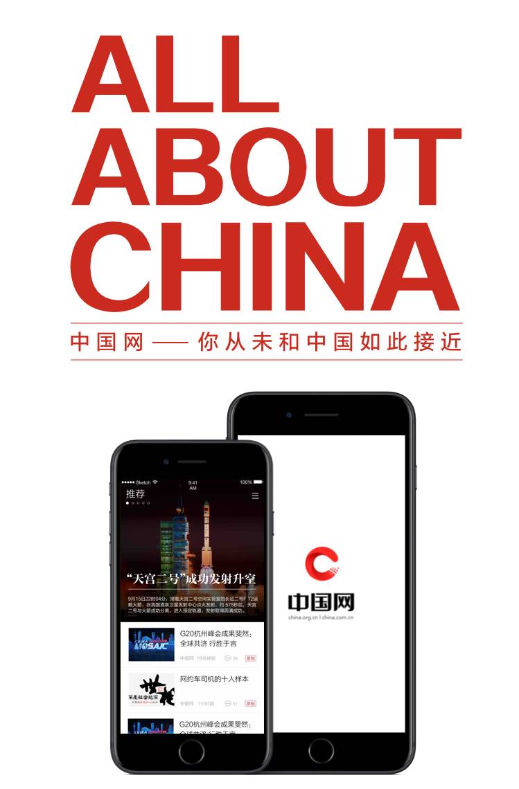 早知道｜“被顶替上学者”王娜娜： 申请恢复学籍被拒，准备高考