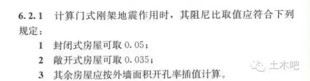 门式刚架轻型房屋钢结构爆点解析！