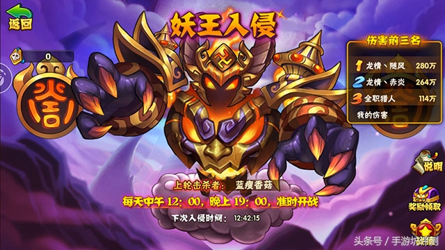西游奇遇记手游评测报告： 这才是国内回合制卡牌手游该有的方向