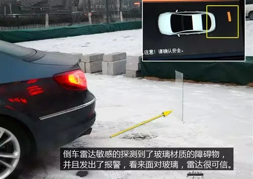原来倒车雷达也会“撒谎”，停车时你被“坑”过吗？