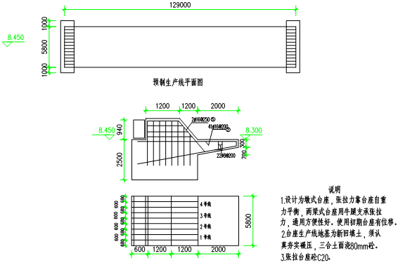 现场预制预应力方桩的关键工序和技术难点浅析