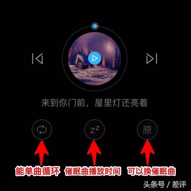 这个神奇的App，能知道你睡觉时脑子里想些什么