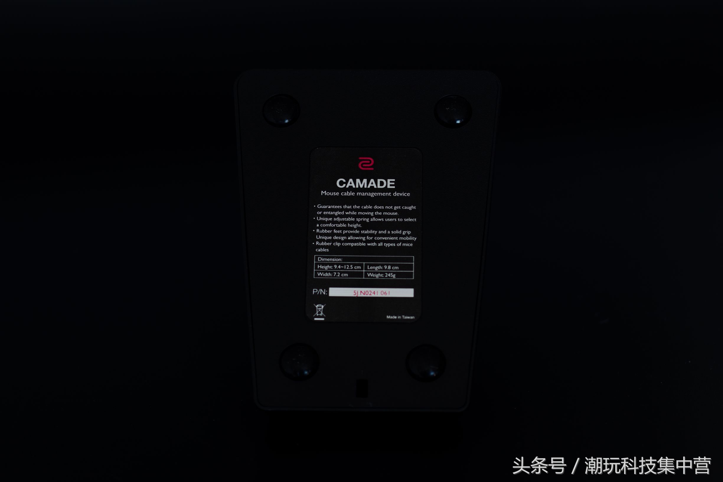 严肃点！ZOWIE CAMADE线夹BENQ版