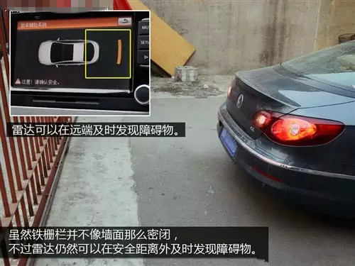 原来倒车雷达也会“撒谎”，停车时你被“坑”过吗？