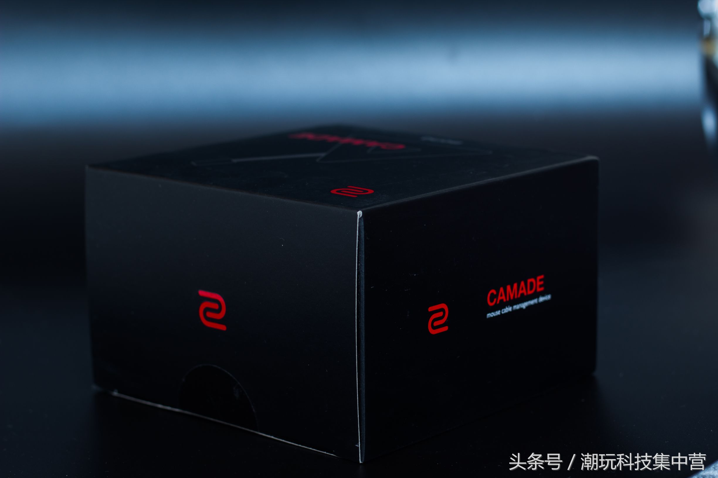 严肃点！ZOWIE CAMADE线夹BENQ版