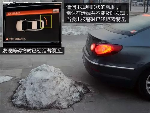 原来倒车雷达也会“撒谎”，停车时你被“坑”过吗？