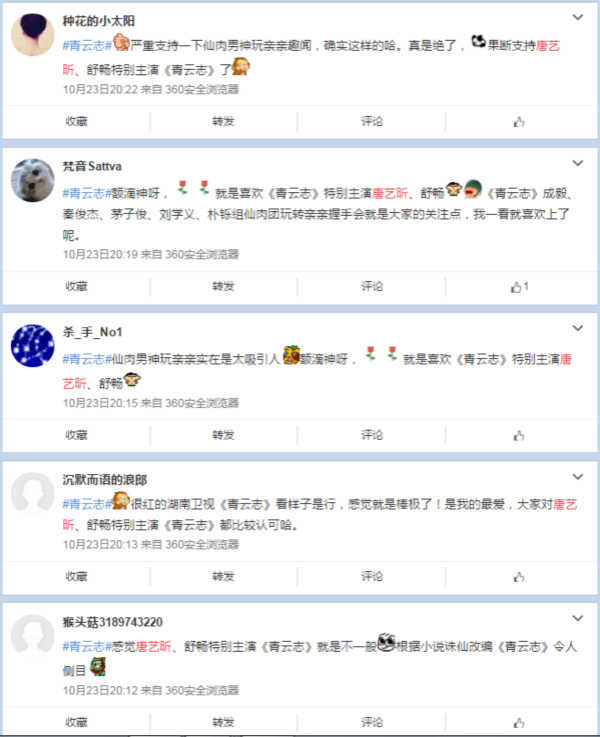 没法洗白了！古力娜扎唐艺昕美空照曝出，美空到底是个啥？