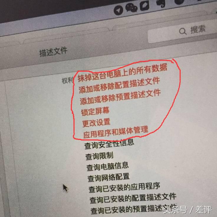 优步被收购后更厉害了，居然增加了人工客服，还能叫滴滴司机