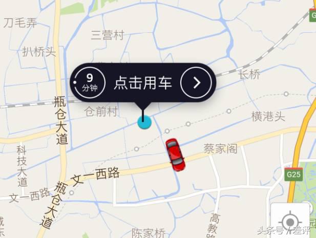 优步被收购后更厉害了，居然增加了人工客服，还能叫滴滴司机