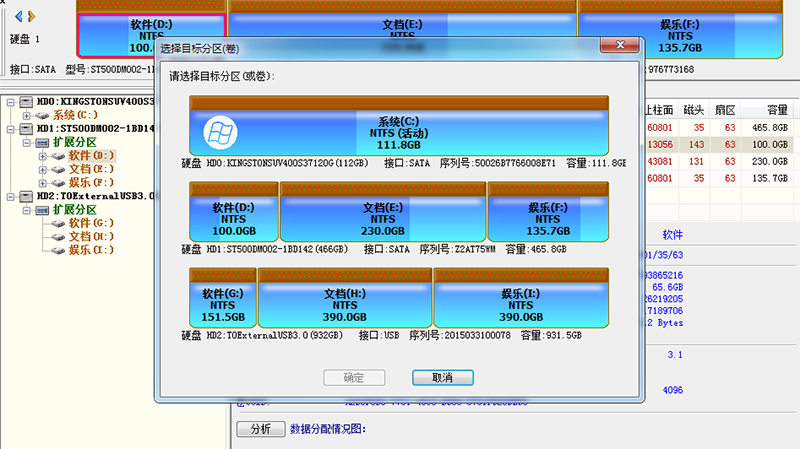 网盘没了？不要紧，家中常备ORICO