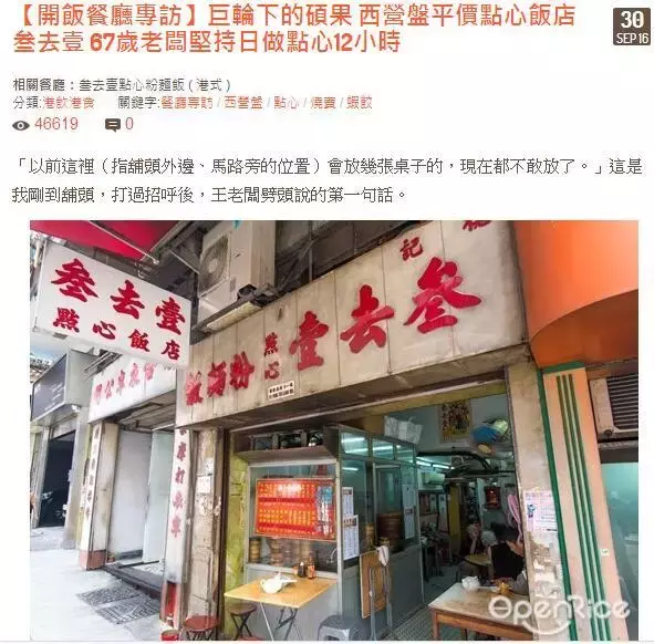 旅途不知道吃啥？这几款APP可以完美解决哒！