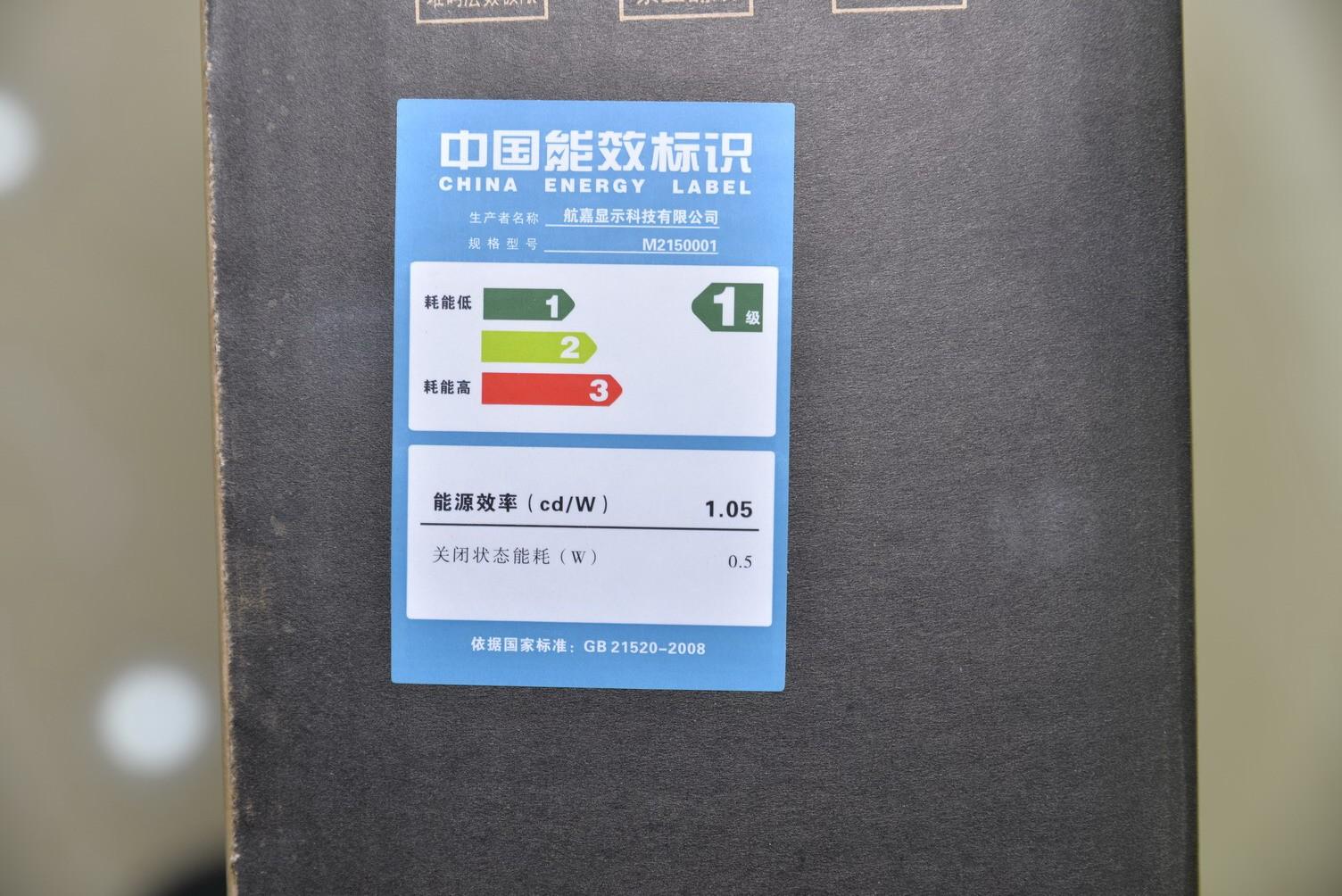 跨界新品，品质依旧，航嘉 M2261WH显示器体验