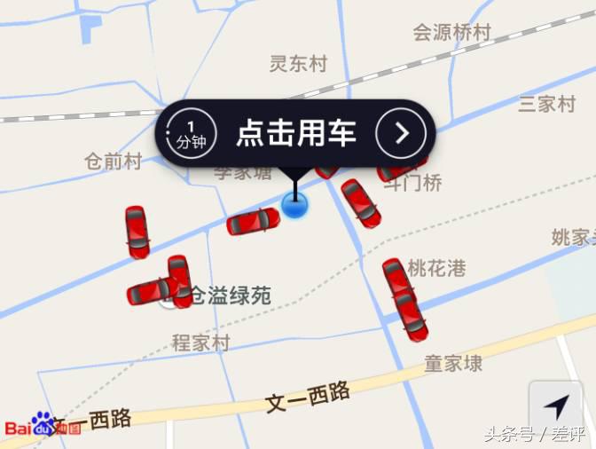优步被收购后更厉害了，居然增加了人工客服，还能叫滴滴司机