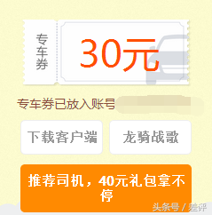 优步被收购后更厉害了，居然增加了人工客服，还能叫滴滴司机