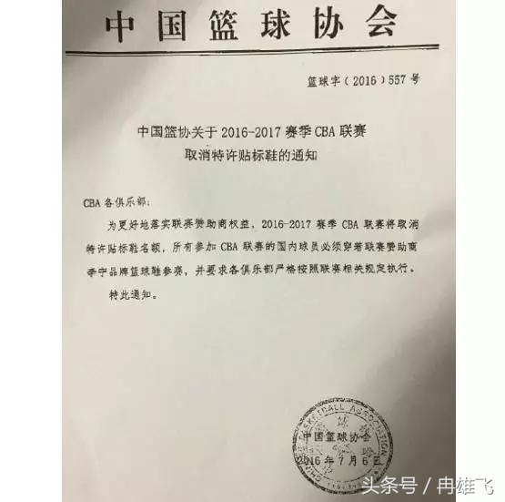 皮克被哪些nba球员代言过(易建联公开甩脸中国篮协背后有原因，CBA赞助商不仅仅有李宁！)