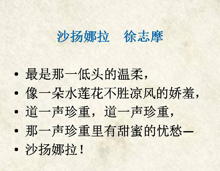 中国最有意境的十首现代诗，一字一语都美哭了！