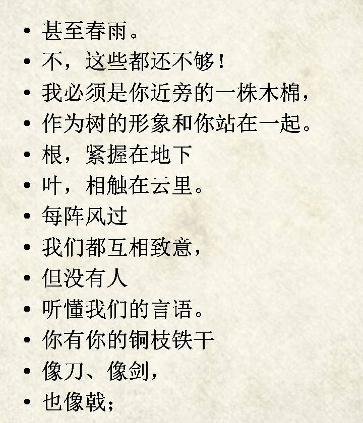 中国最有意境的十首现代诗，一字一语都美哭了！