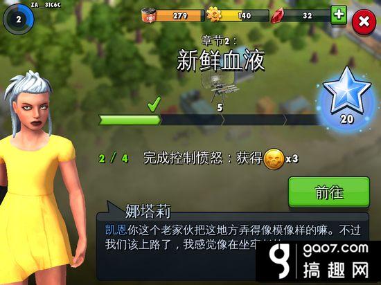 僵尸危机生死之战新手攻略 玩法技巧详解