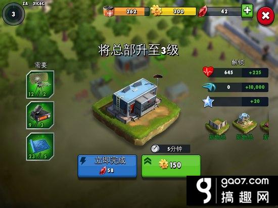 僵尸危机生死之战新手攻略 玩法技巧详解
