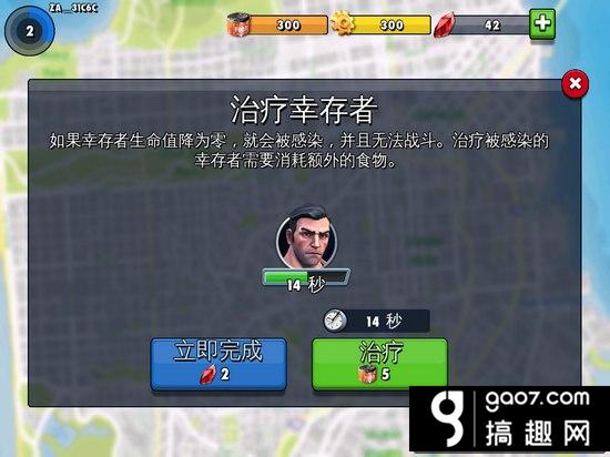 僵尸危机生死之战新手攻略 玩法技巧详解