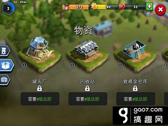 僵尸危机生死之战新手攻略 玩法技巧详解