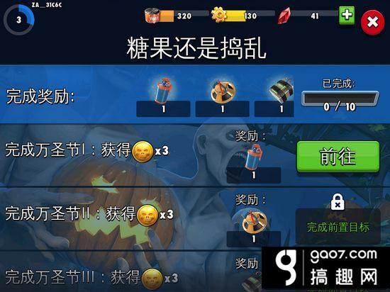 僵尸危机生死之战新手攻略 玩法技巧详解