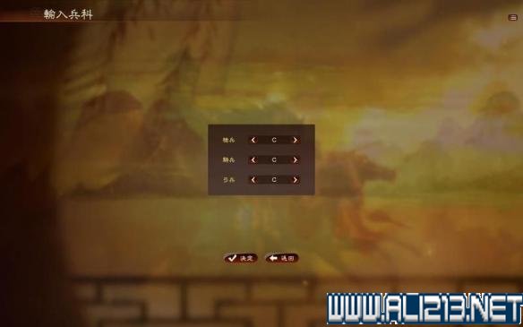 《三国志13》全系统图文玩法解析攻略