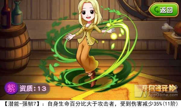 《航海王强者之路》攻略：紫卡伙伴突破潜能全解