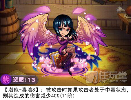 《航海王强者之路》攻略：紫卡伙伴突破潜能全解