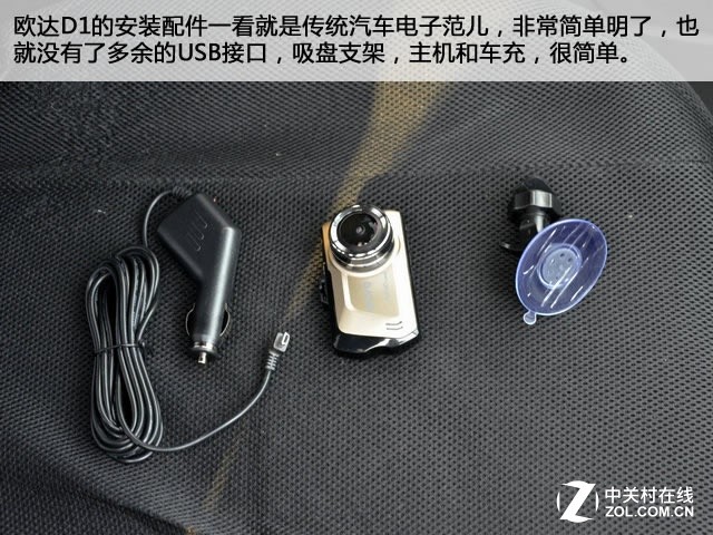 高清拍摄靠吹牛？19款记录仪横评路测篇