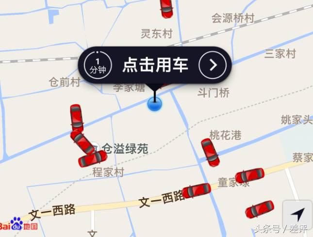 优步被收购后更厉害了，居然增加了人工客服，还能叫滴滴司机