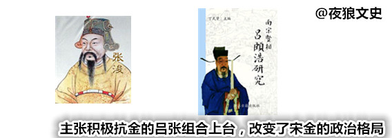 赵构不能生育被迫将皇位让于太祖后人，全是两位鲁莽的武将惹的祸