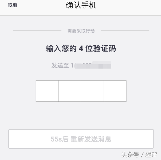 优步被收购后更厉害了，居然增加了人工客服，还能叫滴滴司机