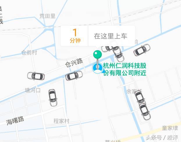 优步被收购后更厉害了，居然增加了人工客服，还能叫滴滴司机