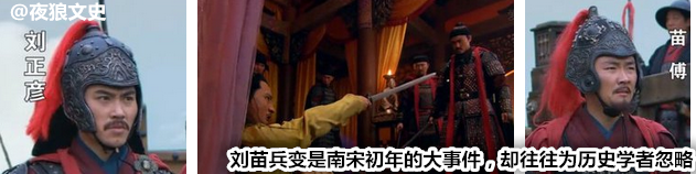 赵构不能生育被迫将皇位让于太祖后人，全是两位鲁莽的武将惹的祸
